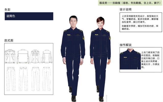 铁岭公务员6部门集体换新衣，统一着装同风格制服，个人气质大幅提升